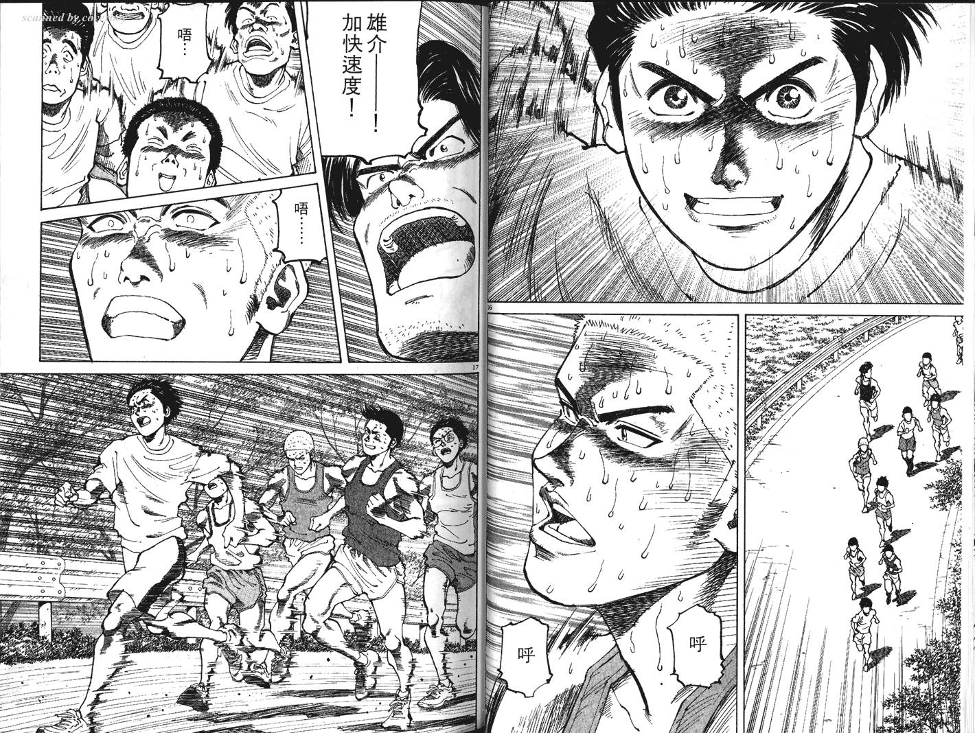 奈绪子韩漫全集-第27卷无删减无遮挡章节图片 
