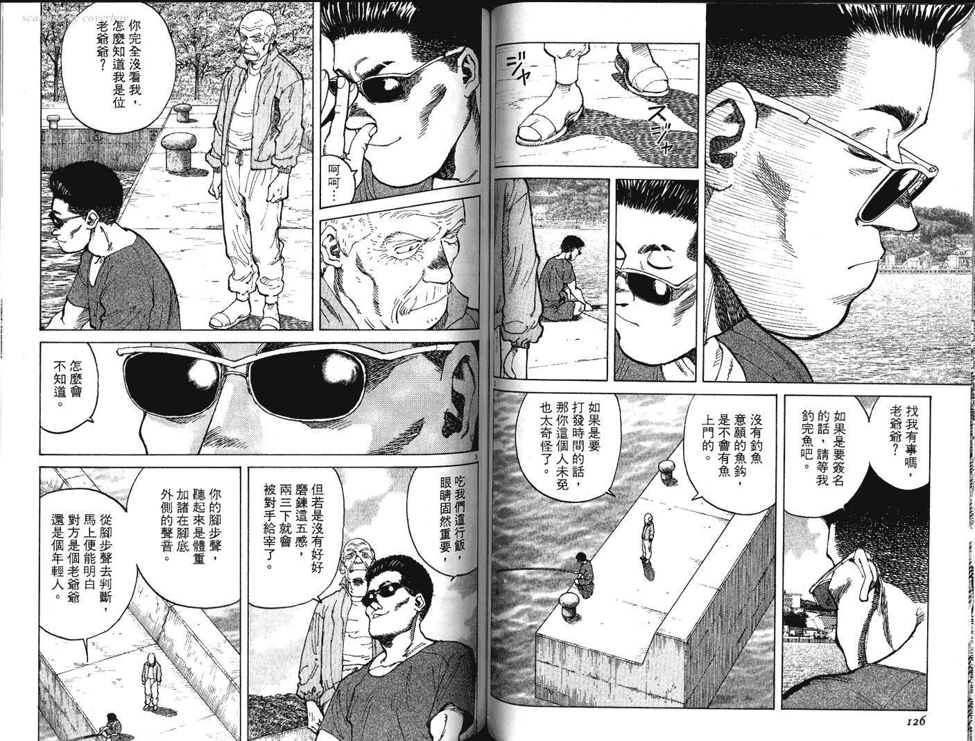 奈绪子韩漫全集-第27卷无删减无遮挡章节图片 