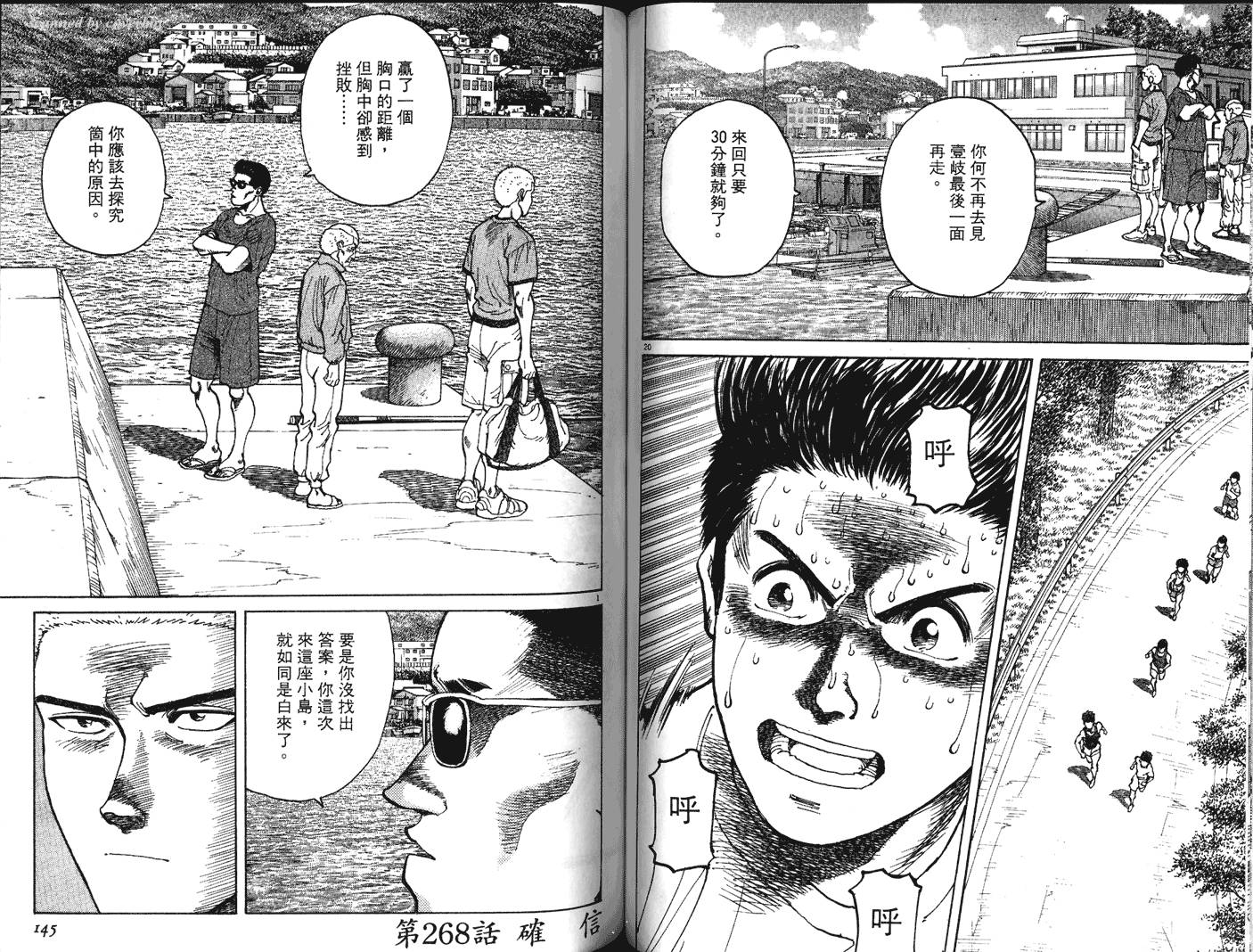 奈绪子韩漫全集-第27卷无删减无遮挡章节图片 