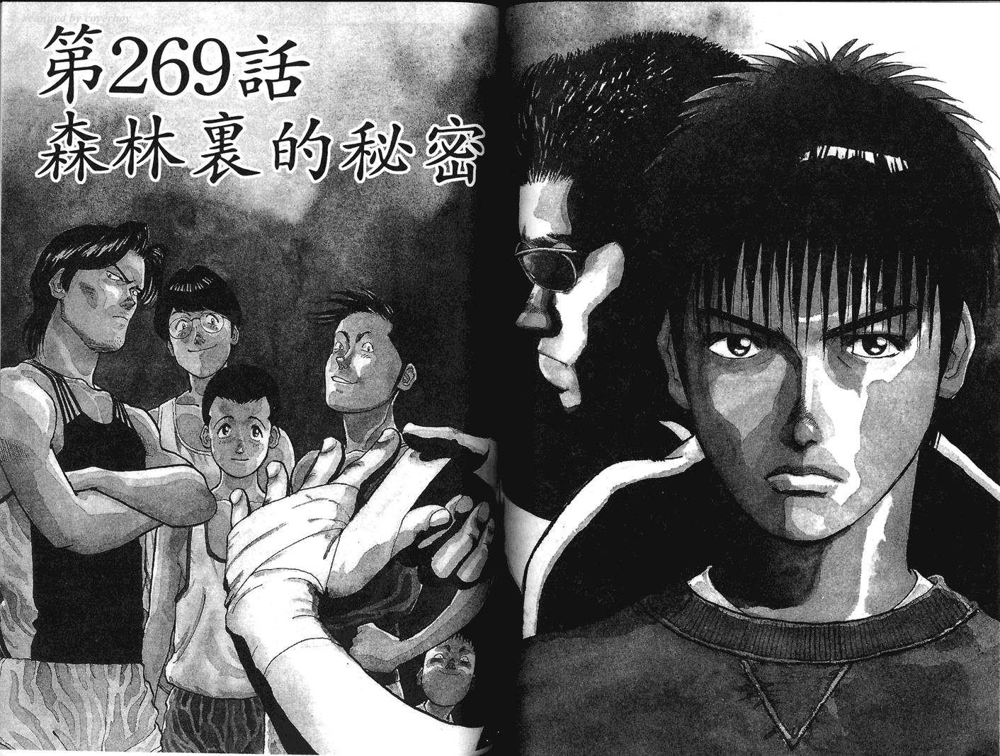 奈绪子韩漫全集-第27卷无删减无遮挡章节图片 
