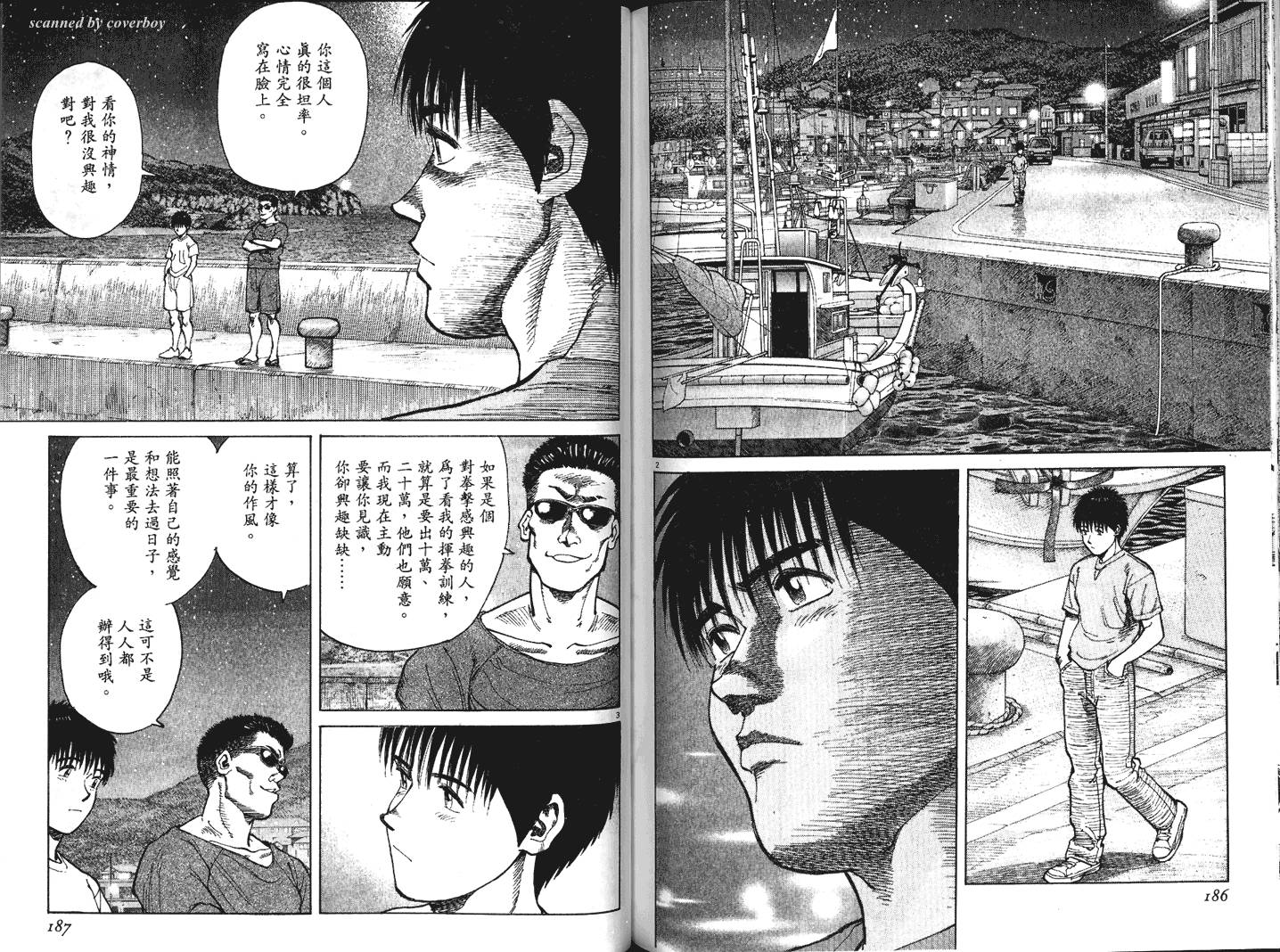 奈绪子韩漫全集-第27卷无删减无遮挡章节图片 