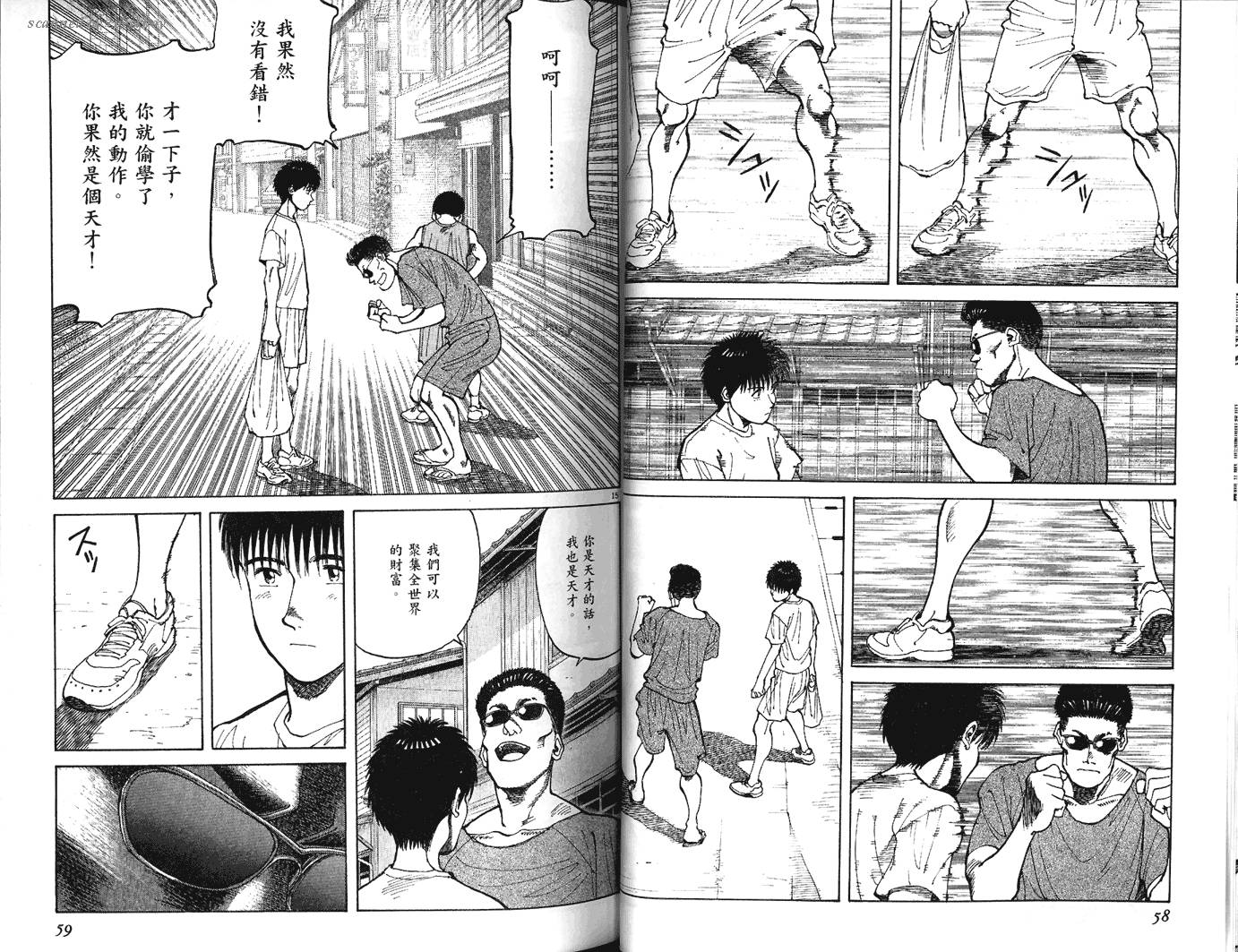 奈绪子韩漫全集-第28卷无删减无遮挡章节图片 