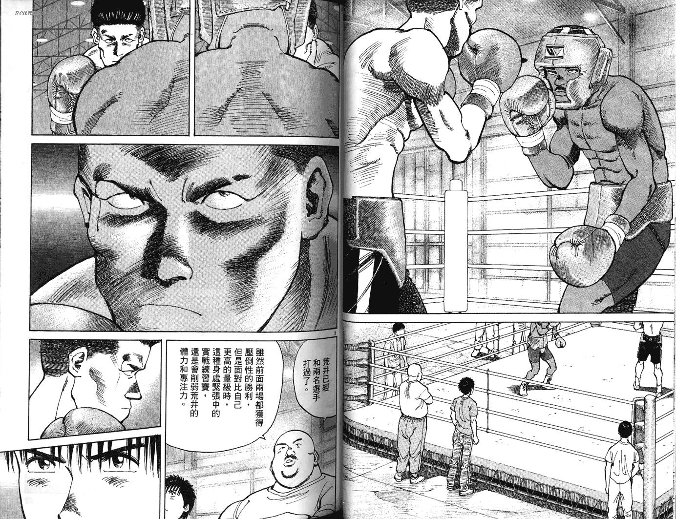 奈绪子韩漫全集-第28卷无删减无遮挡章节图片 