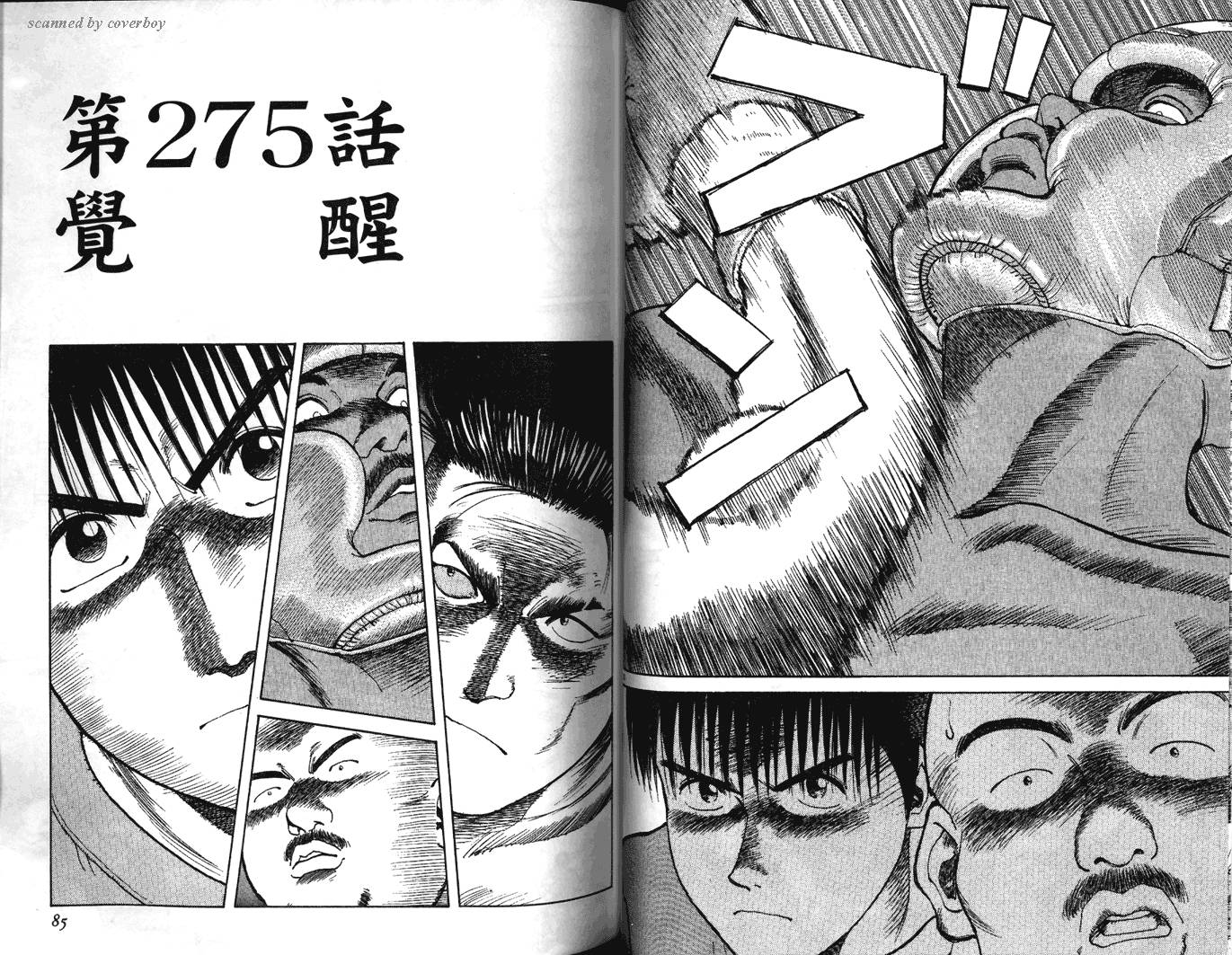 奈绪子韩漫全集-第28卷无删减无遮挡章节图片 