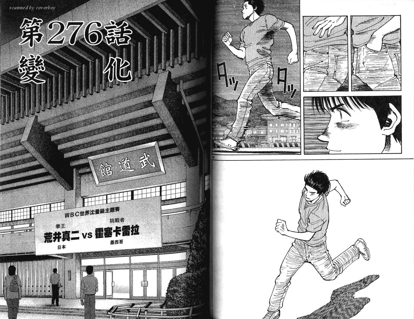 奈绪子韩漫全集-第28卷无删减无遮挡章节图片 