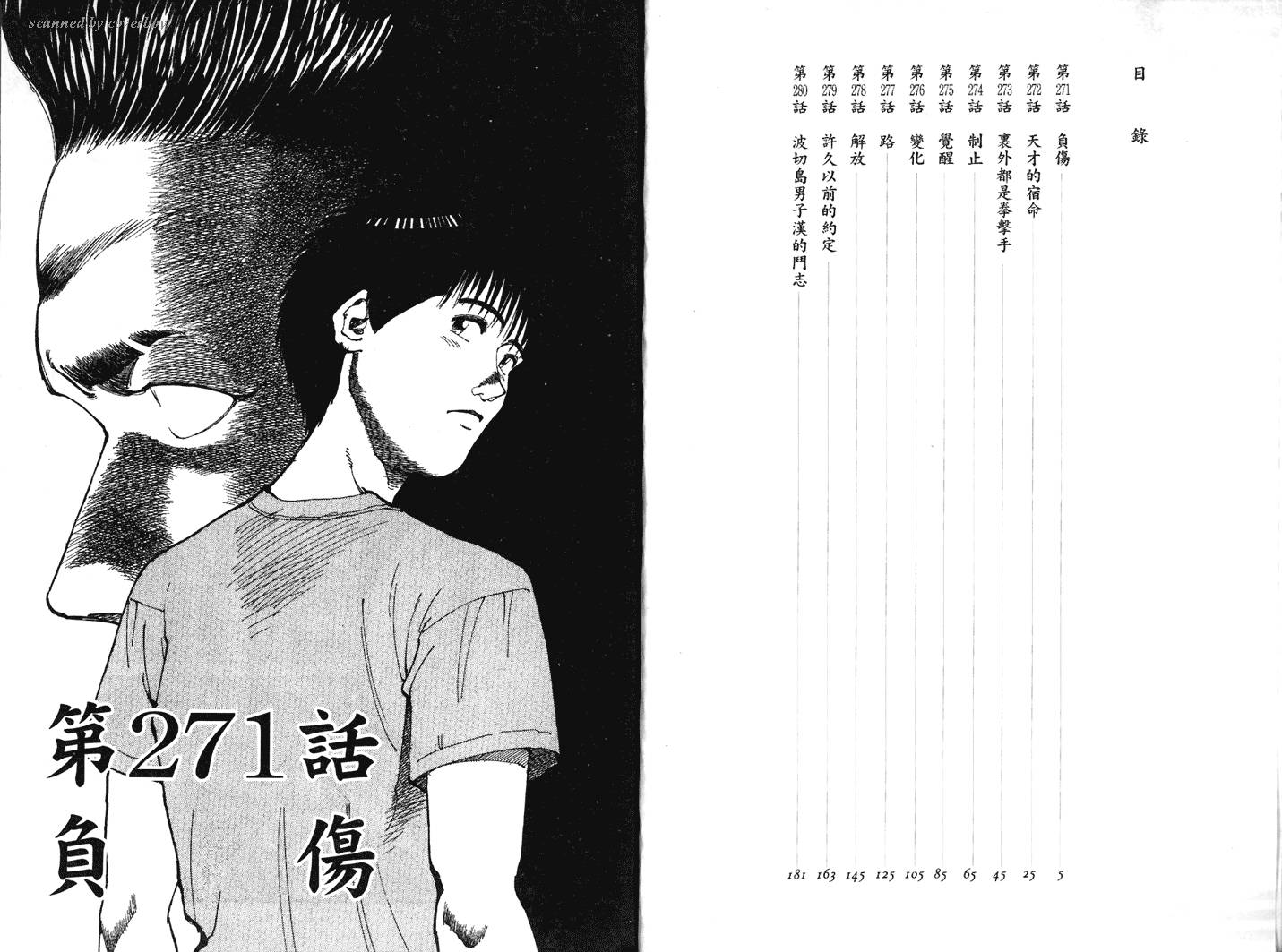 奈绪子韩漫全集-第28卷无删减无遮挡章节图片 