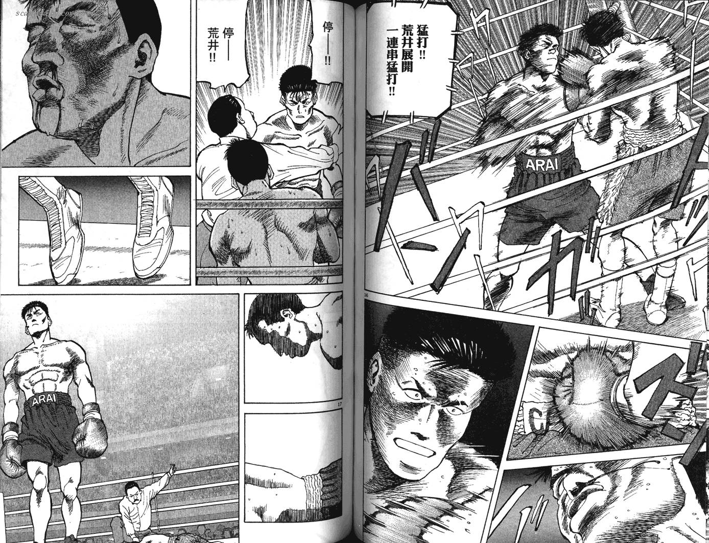 奈绪子韩漫全集-第28卷无删减无遮挡章节图片 