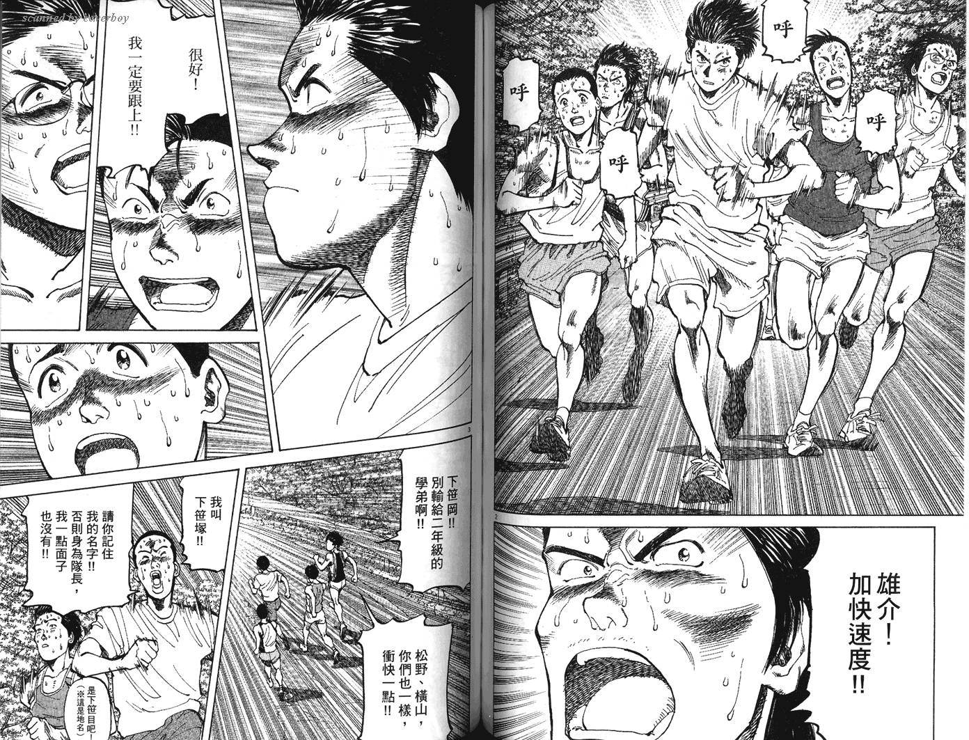 奈绪子韩漫全集-第28卷无删减无遮挡章节图片 