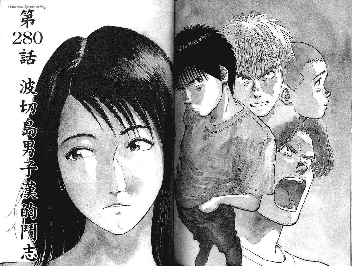 奈绪子韩漫全集-第28卷无删减无遮挡章节图片 