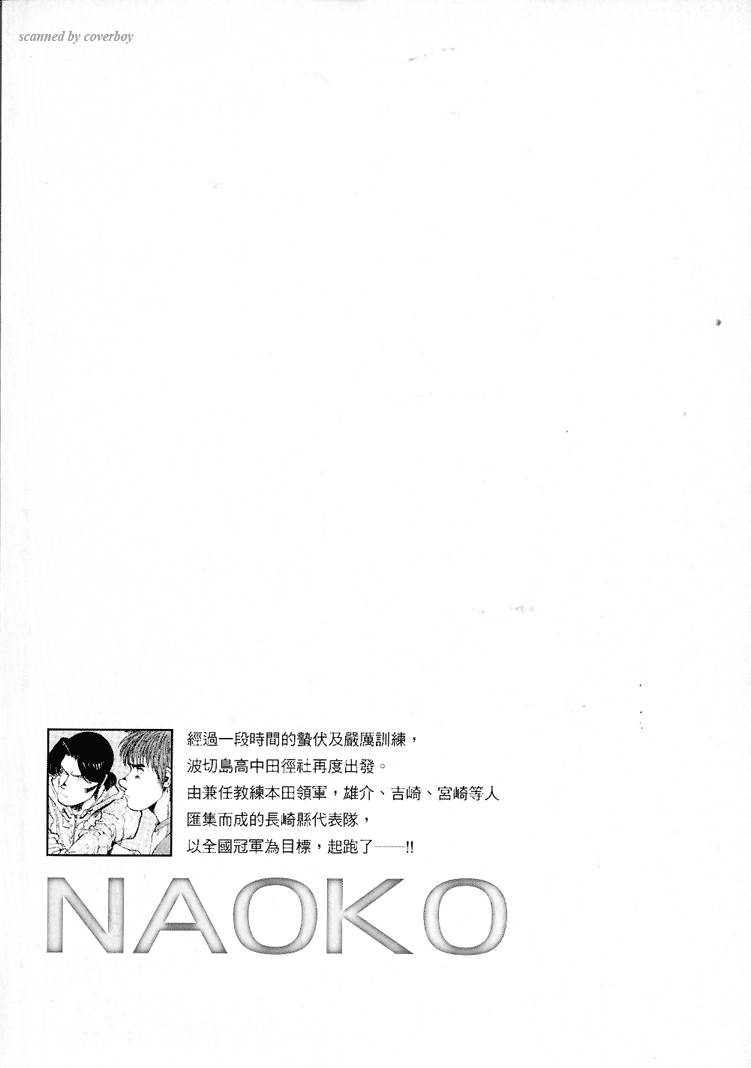 奈绪子韩漫全集-第29卷无删减无遮挡章节图片 