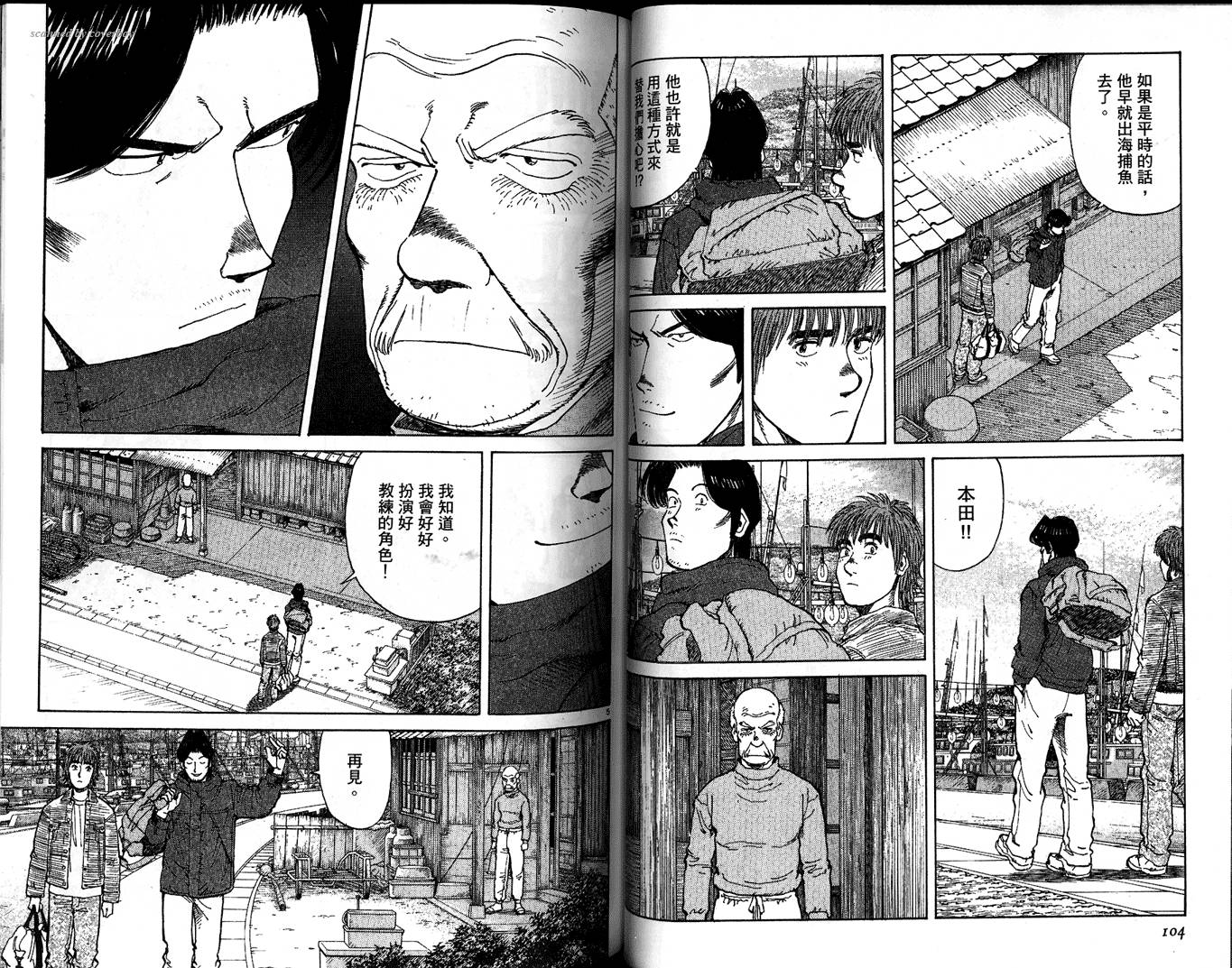 奈绪子韩漫全集-第29卷无删减无遮挡章节图片 