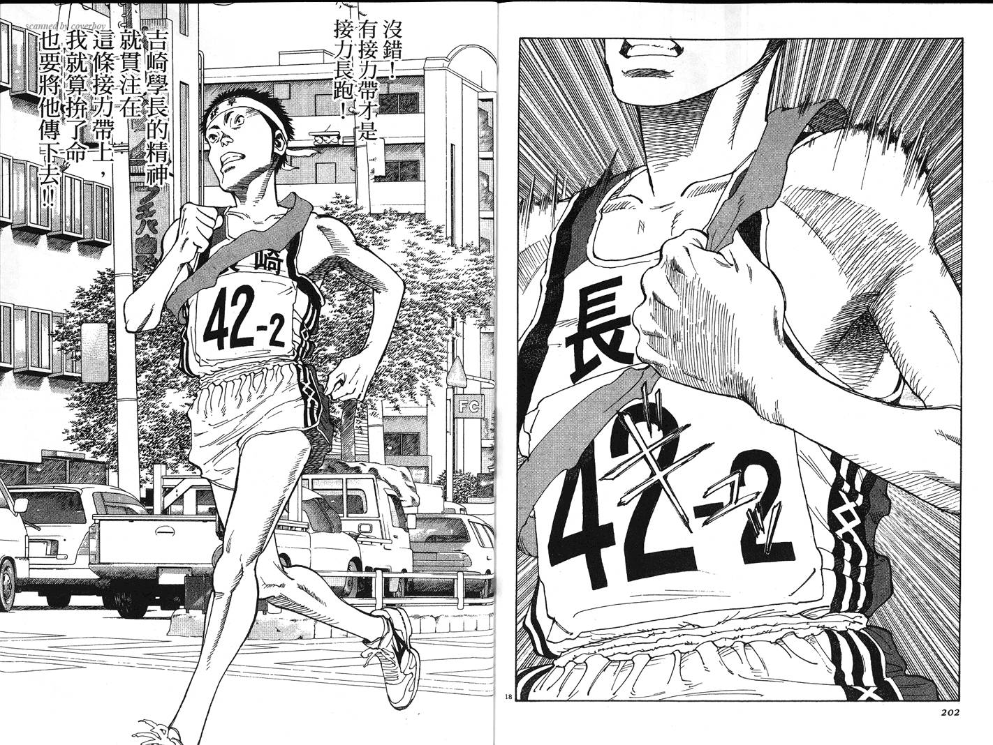 奈绪子韩漫全集-第30卷无删减无遮挡章节图片 