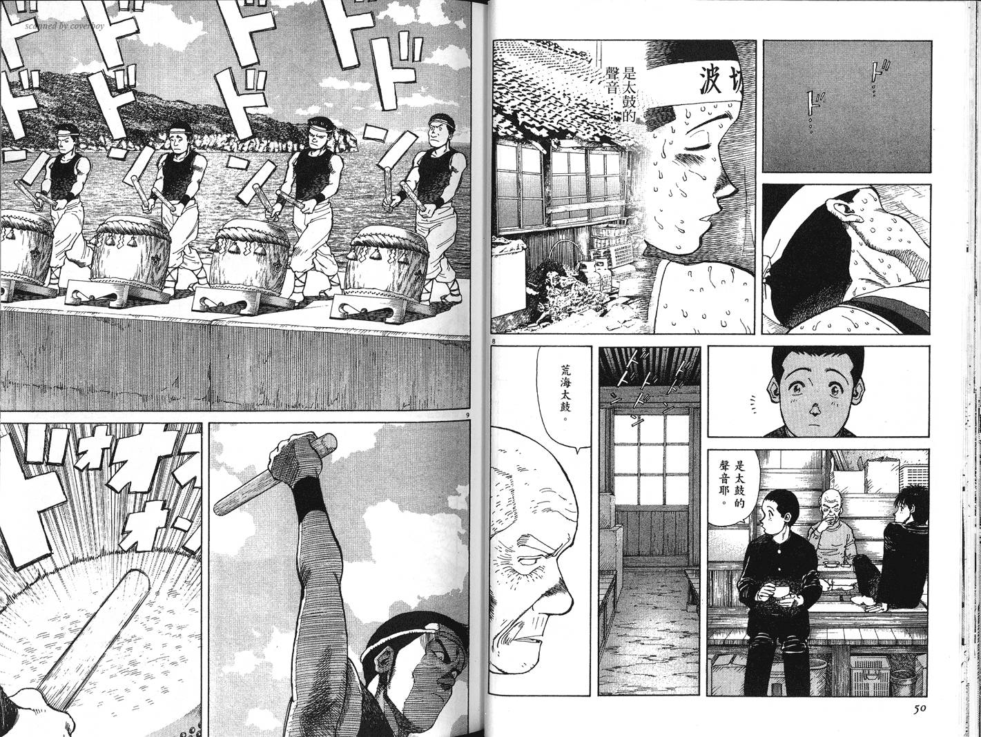 奈绪子韩漫全集-第30卷无删减无遮挡章节图片 