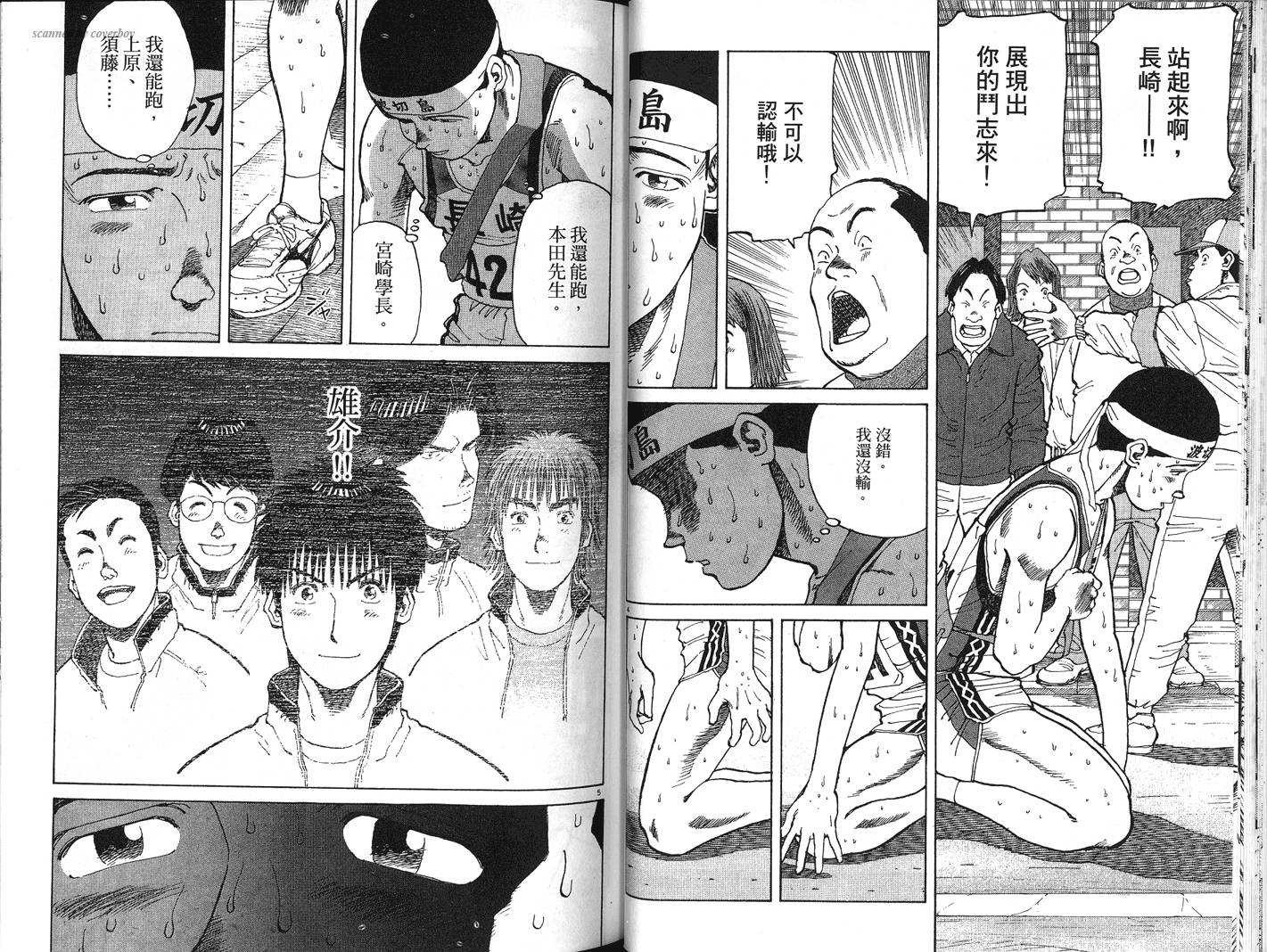 奈绪子韩漫全集-第30卷无删减无遮挡章节图片 
