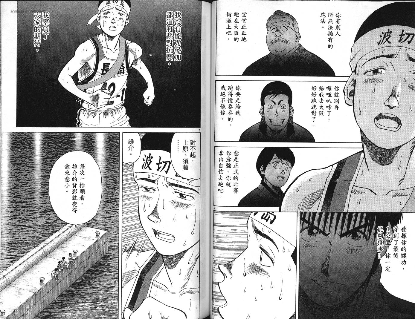 奈绪子韩漫全集-第30卷无删减无遮挡章节图片 