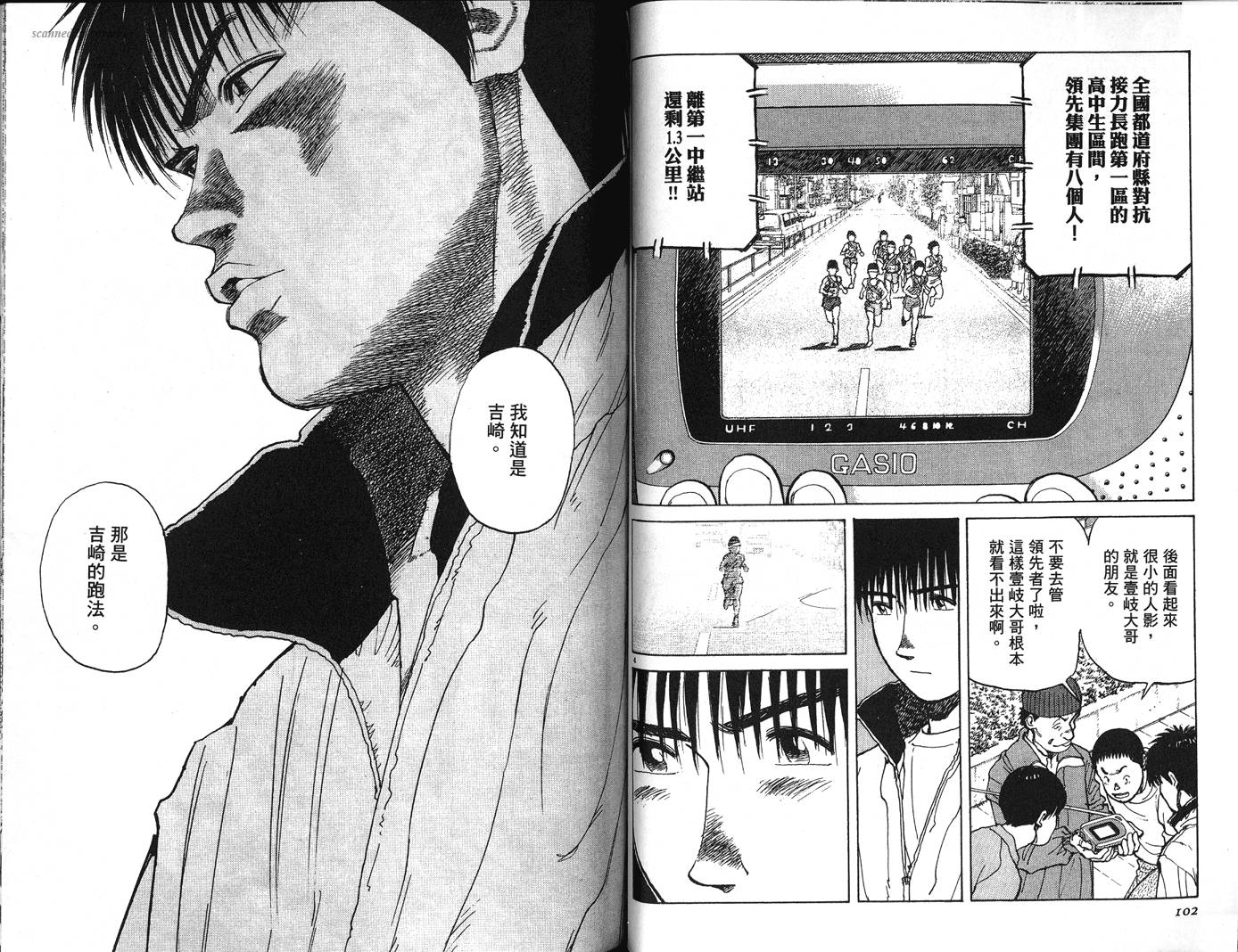 奈绪子韩漫全集-第30卷无删减无遮挡章节图片 