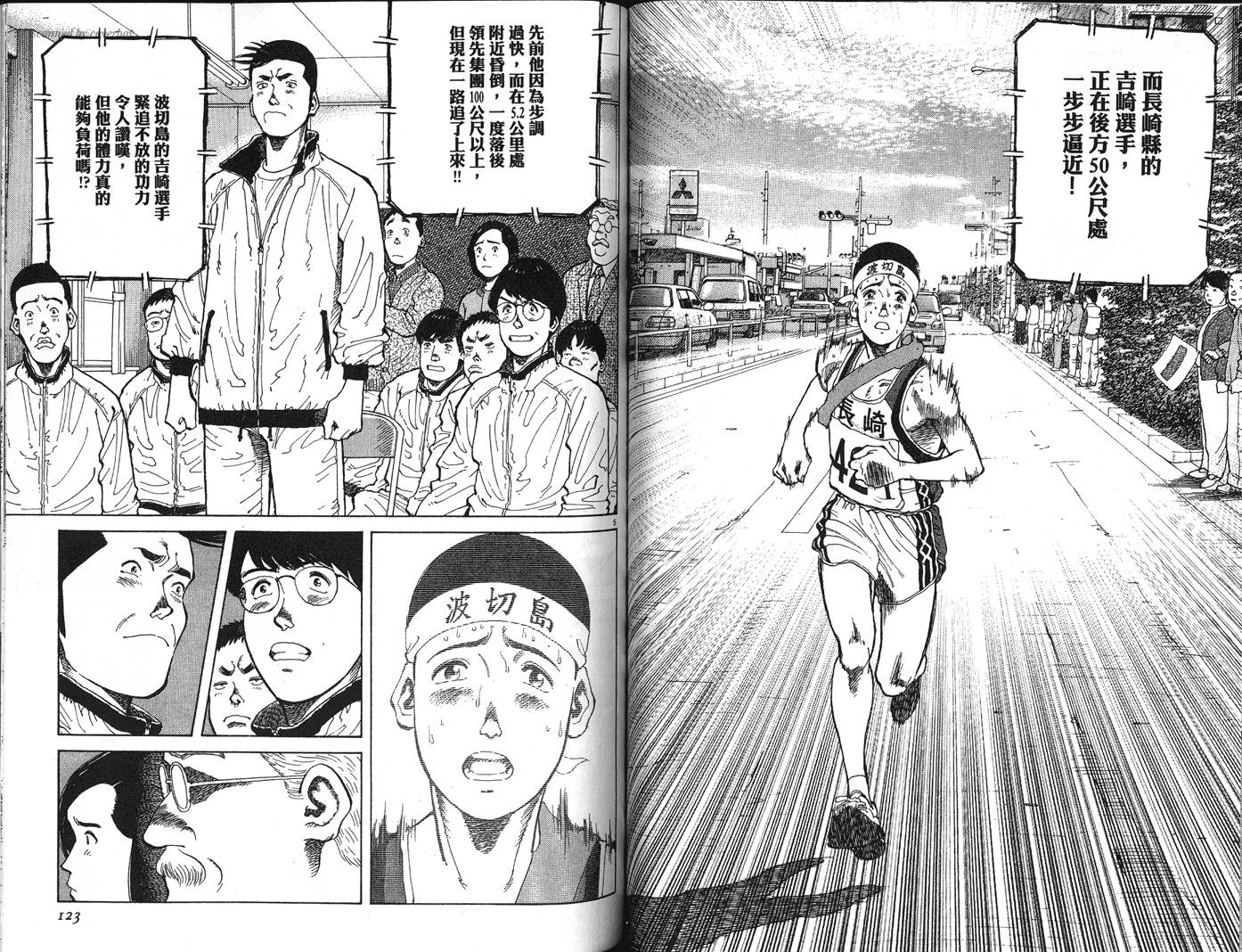 奈绪子韩漫全集-第30卷无删减无遮挡章节图片 