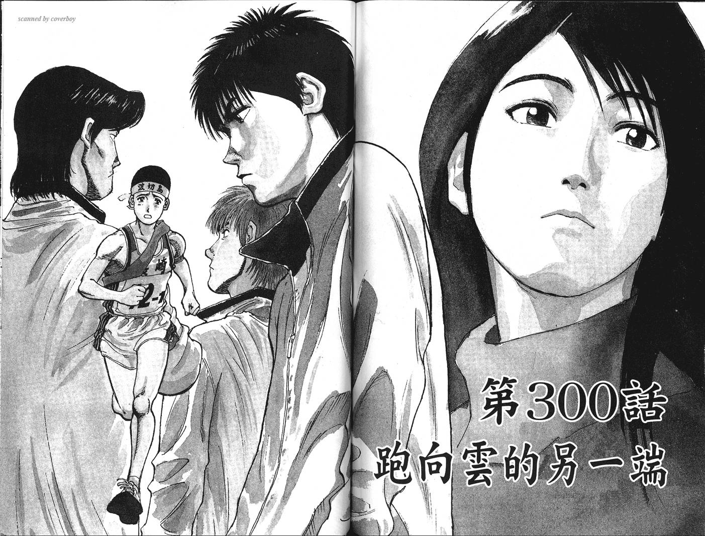 奈绪子韩漫全集-第30卷无删减无遮挡章节图片 