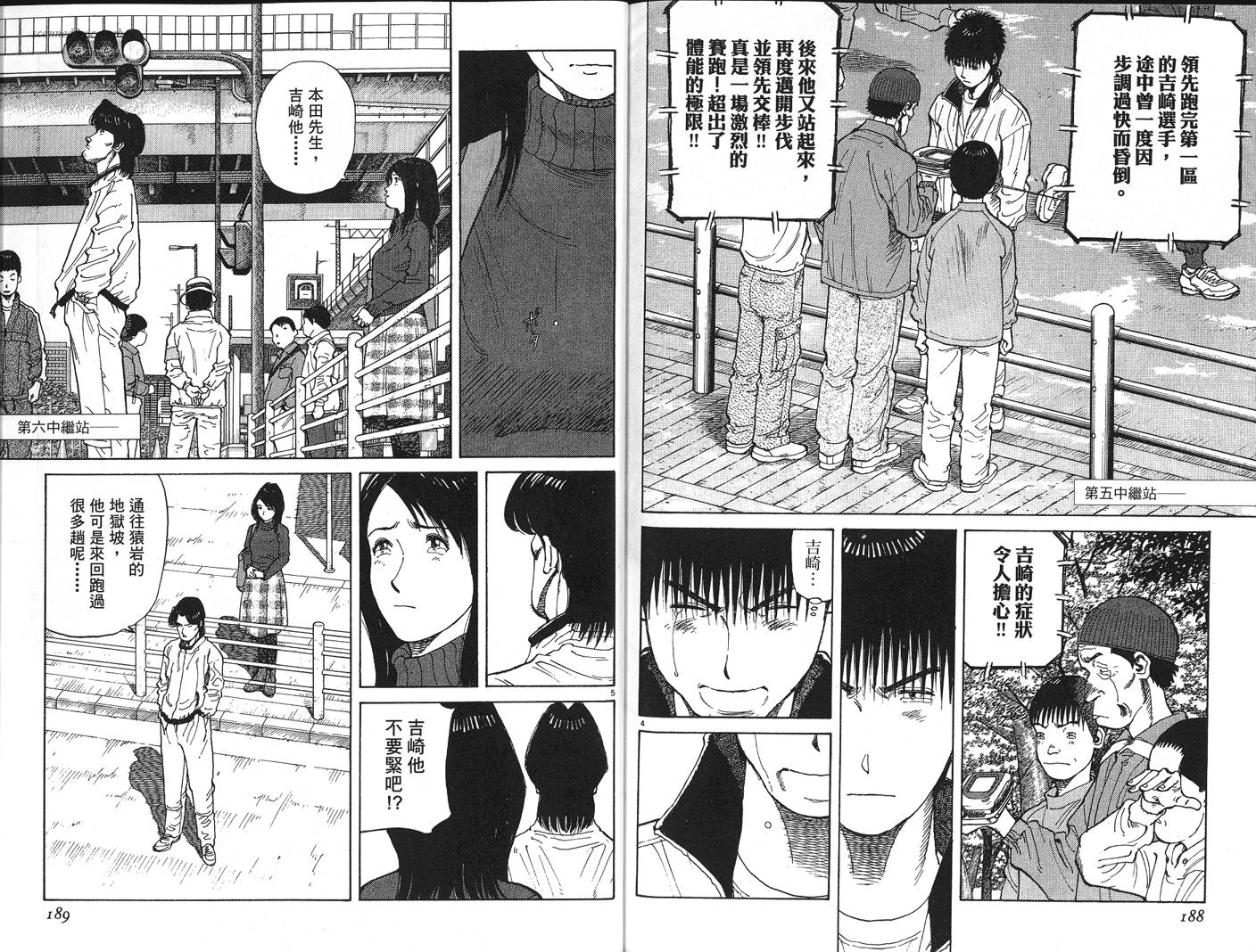 奈绪子韩漫全集-第30卷无删减无遮挡章节图片 