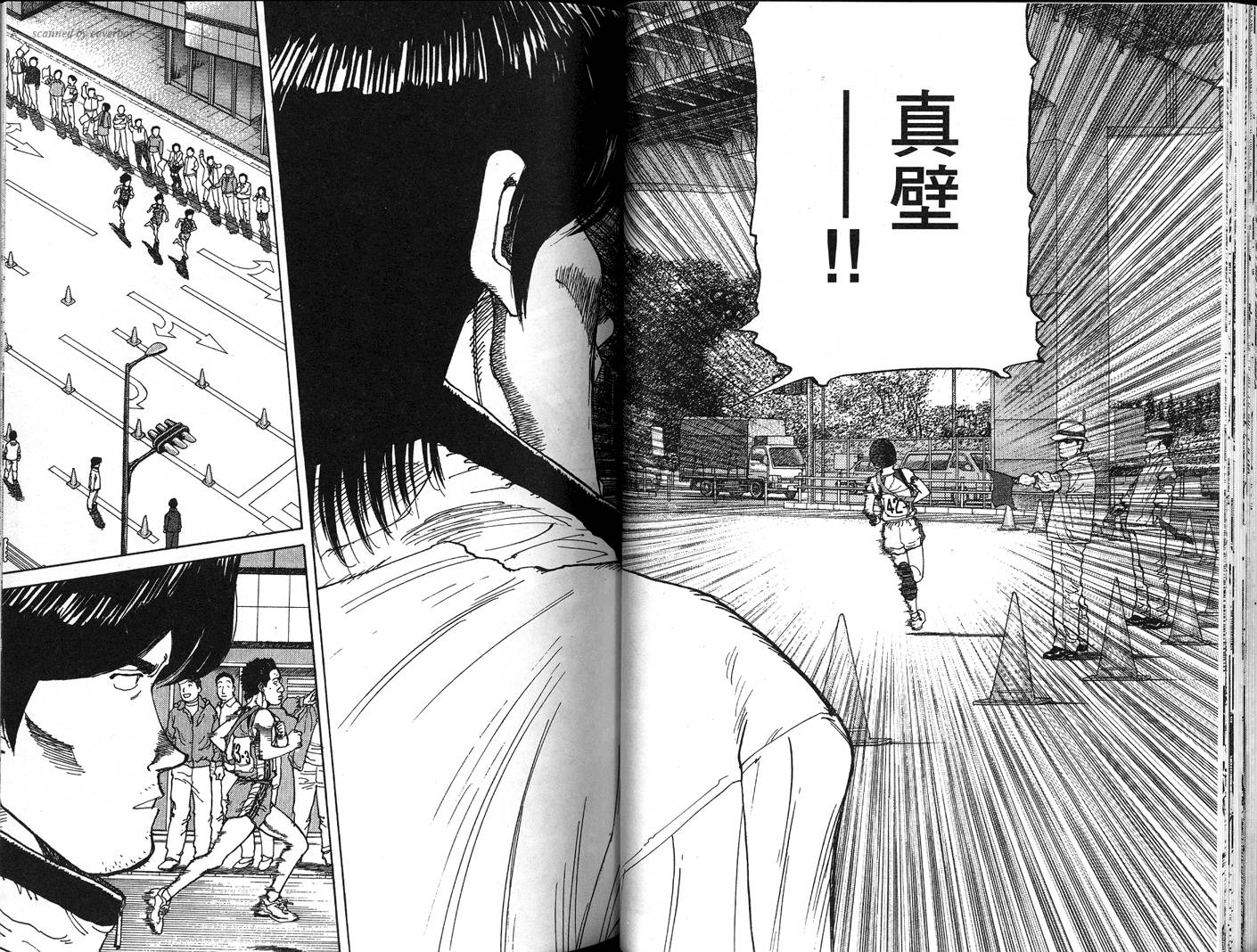 奈绪子韩漫全集-第31卷无删减无遮挡章节图片 