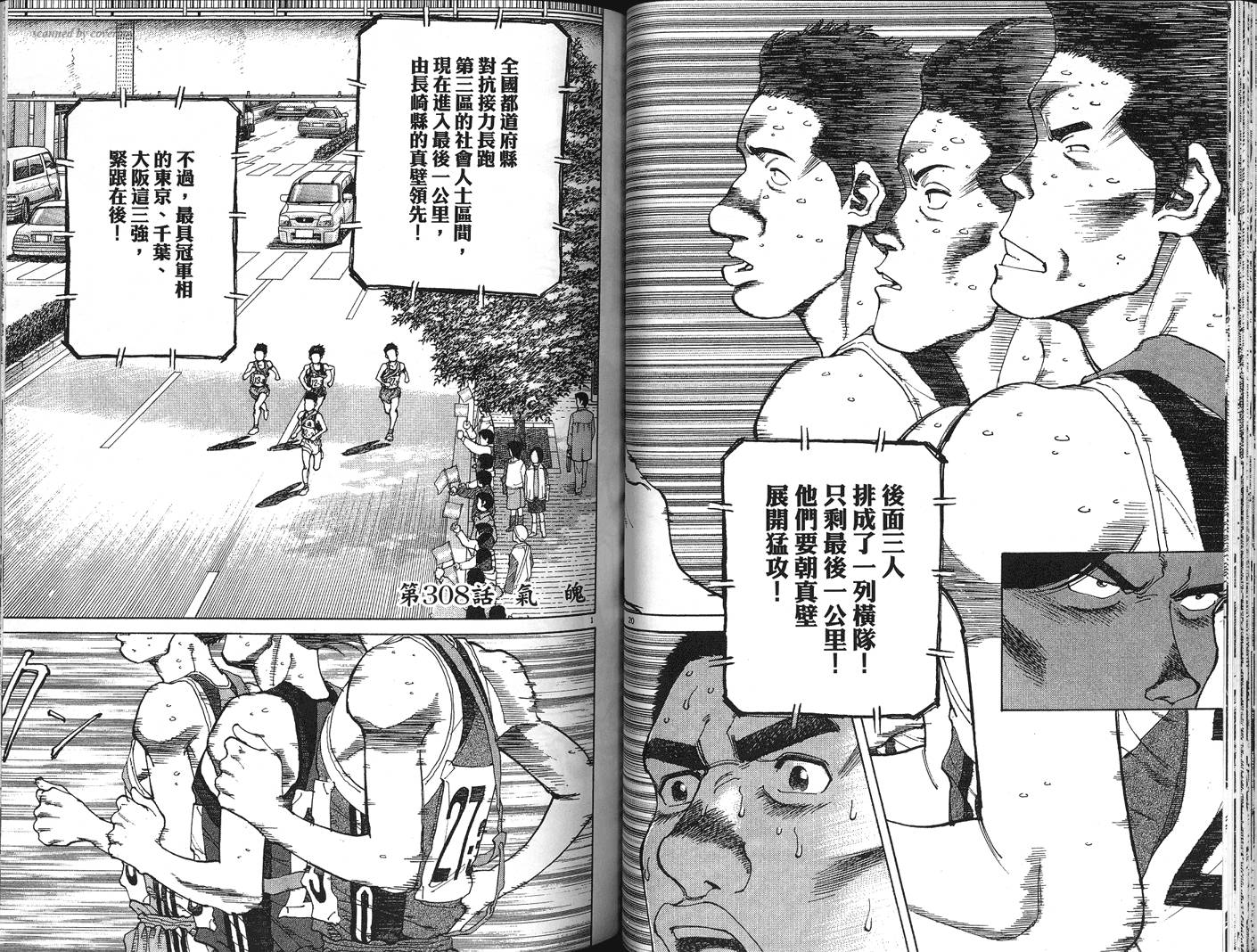 奈绪子韩漫全集-第31卷无删减无遮挡章节图片 