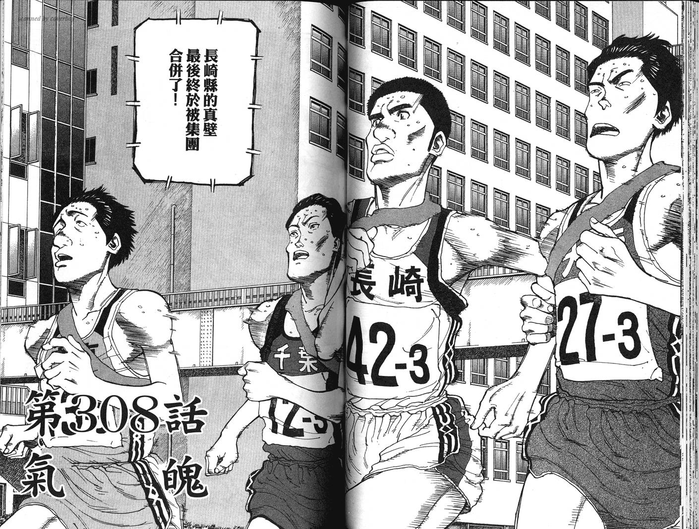 奈绪子韩漫全集-第31卷无删减无遮挡章节图片 