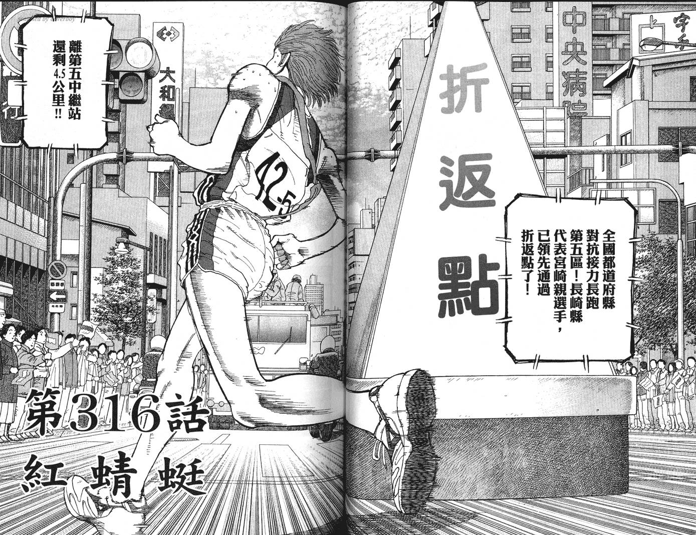 奈绪子韩漫全集-第32卷无删减无遮挡章节图片 