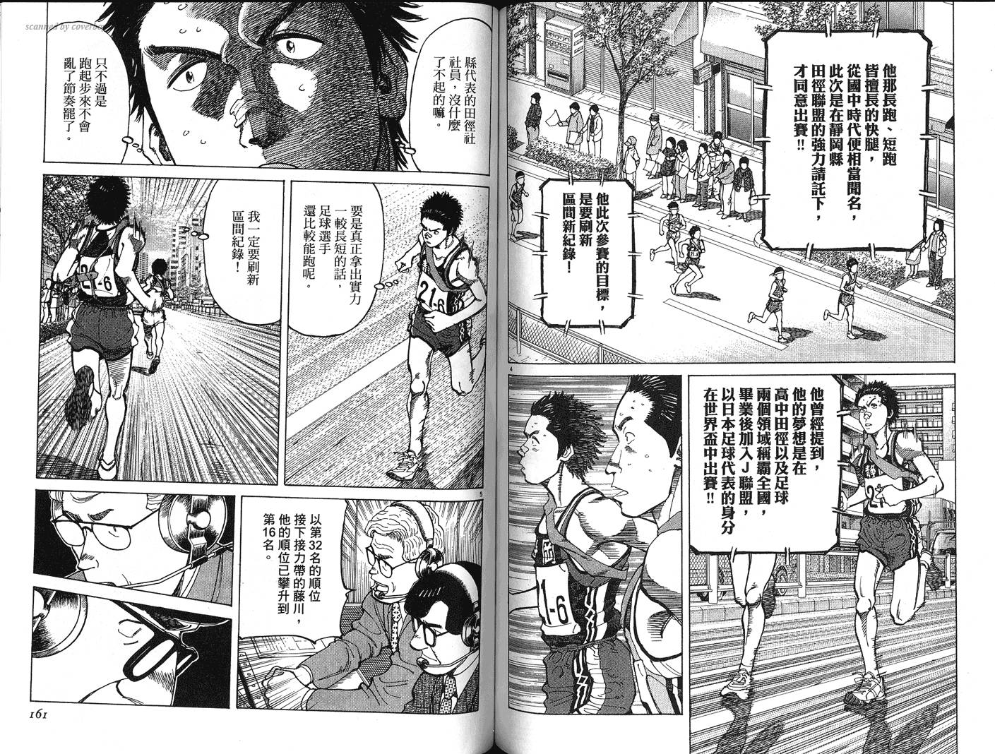 奈绪子韩漫全集-第32卷无删减无遮挡章节图片 