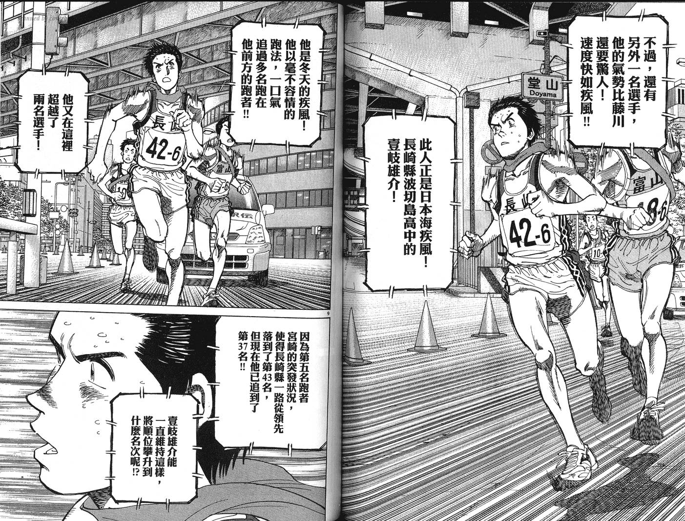 奈绪子韩漫全集-第32卷无删减无遮挡章节图片 