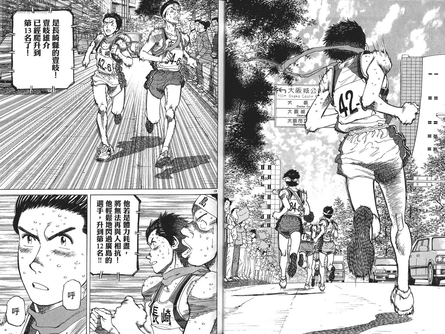 奈绪子韩漫全集-第33卷无删减无遮挡章节图片 