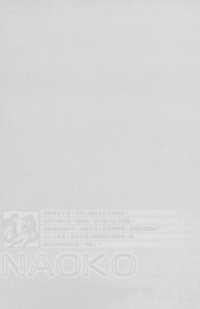 奈绪子韩漫全集-第33卷无删减无遮挡章节图片 