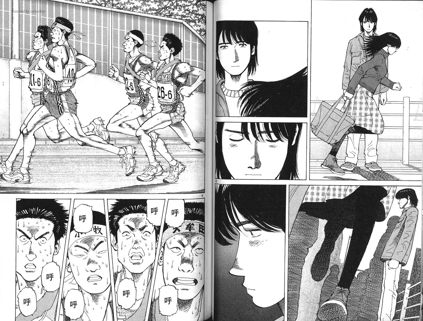 奈绪子韩漫全集-第33卷无删减无遮挡章节图片 