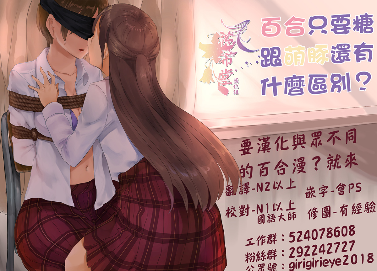 这种心脏不要也罢韩漫全集-第01话无删减无遮挡章节图片 