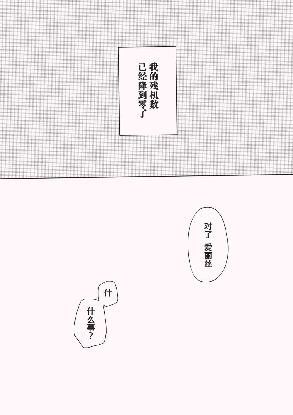你的话语我无法回避韩漫全集-短篇无删减无遮挡章节图片 