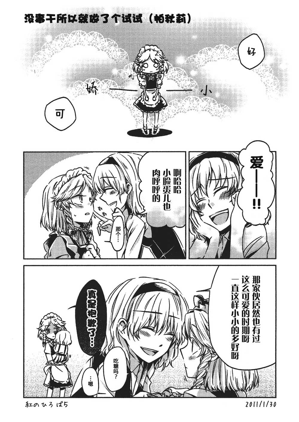 你的话语我无法回避韩漫全集-短篇无删减无遮挡章节图片 