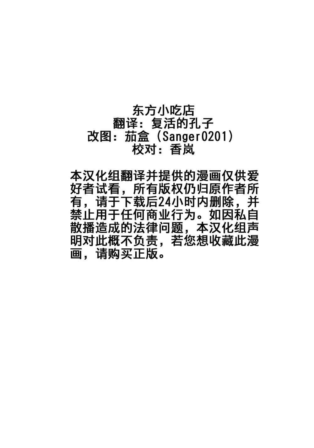 你的话语我无法回避韩漫全集-短篇无删减无遮挡章节图片 