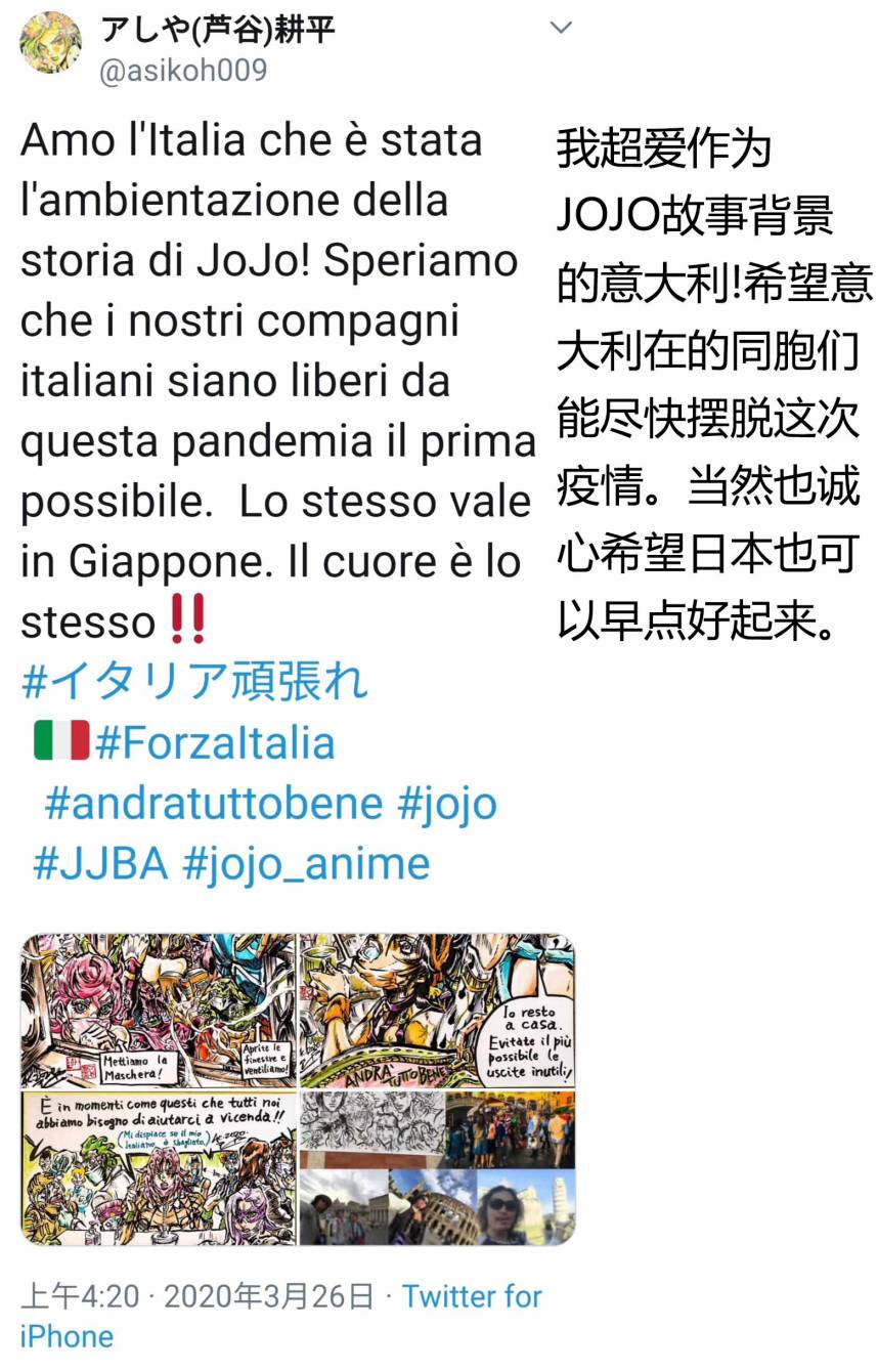 JOJO疫情梗韩漫全集-短篇无删减无遮挡章节图片 