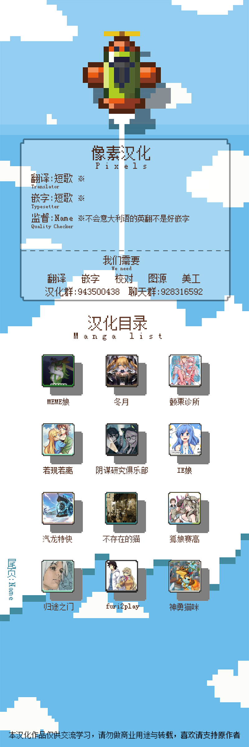 JOJO疫情梗韩漫全集-短篇无删减无遮挡章节图片 