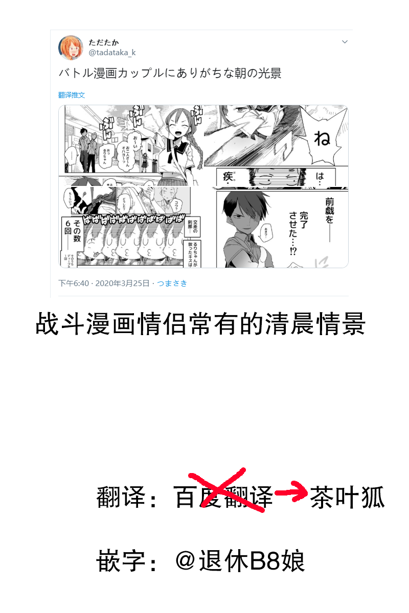 战斗漫画情侣常有的清晨情景韩漫全集-短篇无删减无遮挡章节图片 