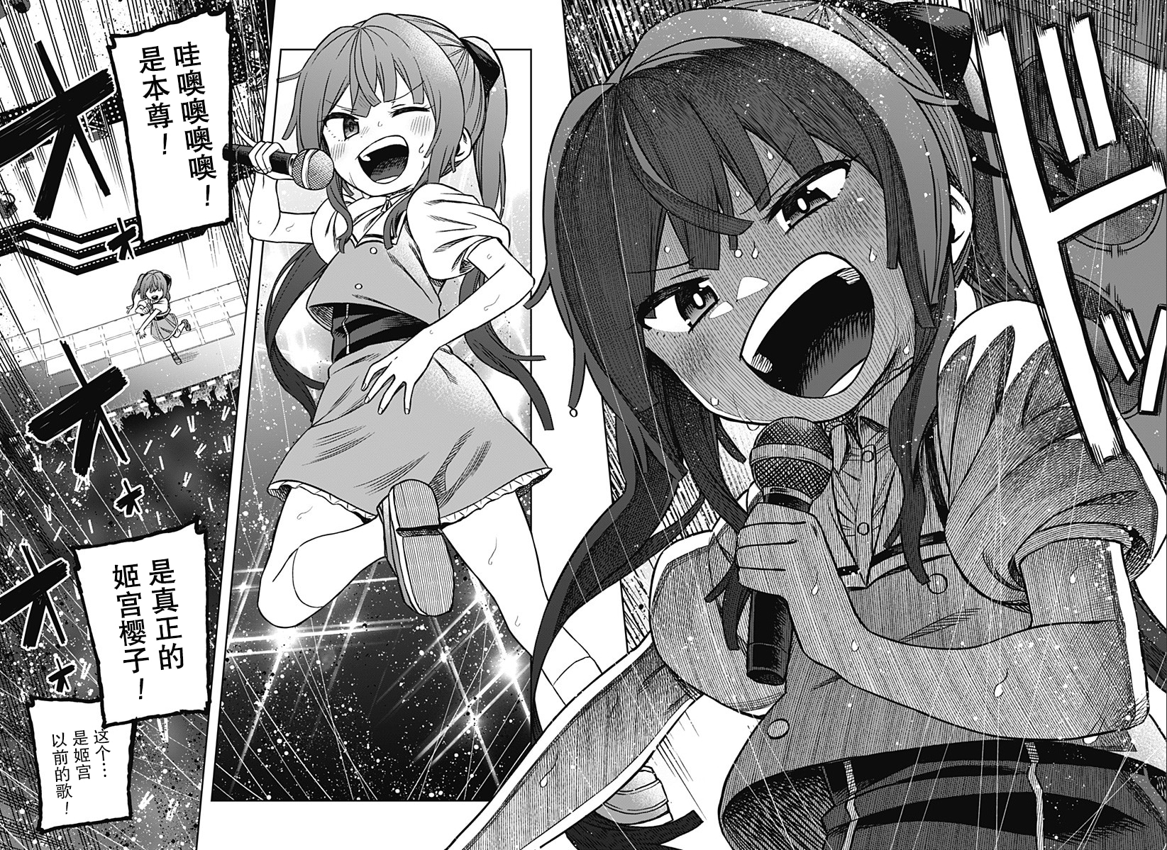 这位淑女要当偶像韩漫全集-短篇无删减无遮挡章节图片 
