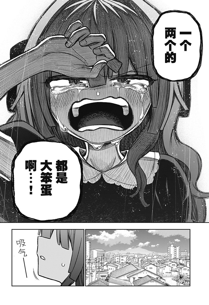 这位淑女要当偶像韩漫全集-连载版02无删减无遮挡章节图片 