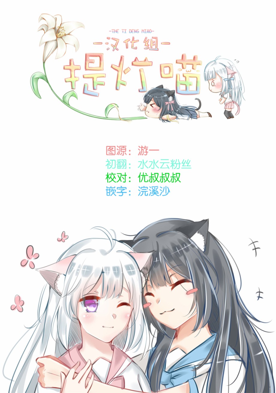 声优广播的台前幕后韩漫全集-第04话无删减无遮挡章节图片 