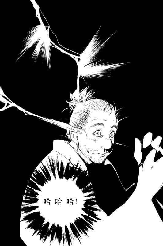 烟草与恶魔韩漫全集-短篇无删减无遮挡章节图片 