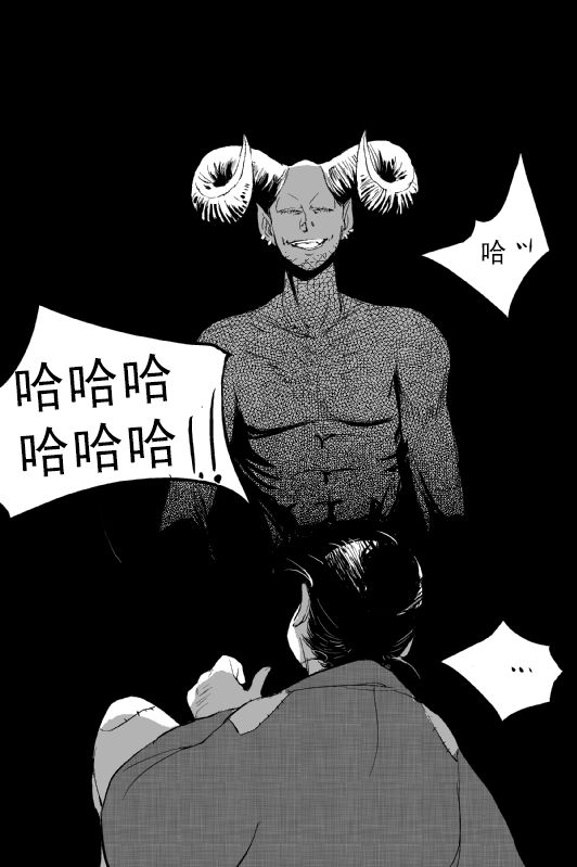 烟草与恶魔韩漫全集-短篇无删减无遮挡章节图片 