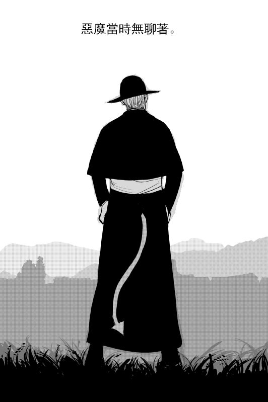 烟草与恶魔韩漫全集-短篇无删减无遮挡章节图片 
