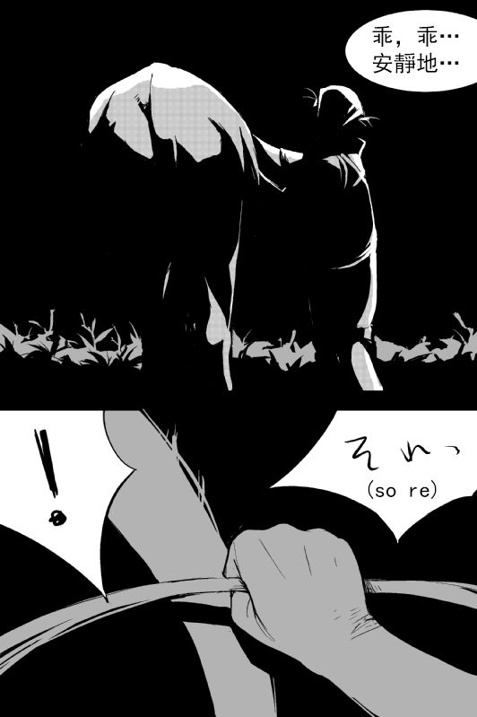 烟草与恶魔韩漫全集-短篇无删减无遮挡章节图片 