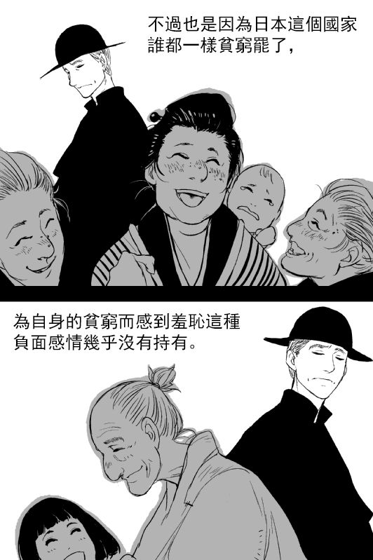 烟草与恶魔韩漫全集-短篇无删减无遮挡章节图片 