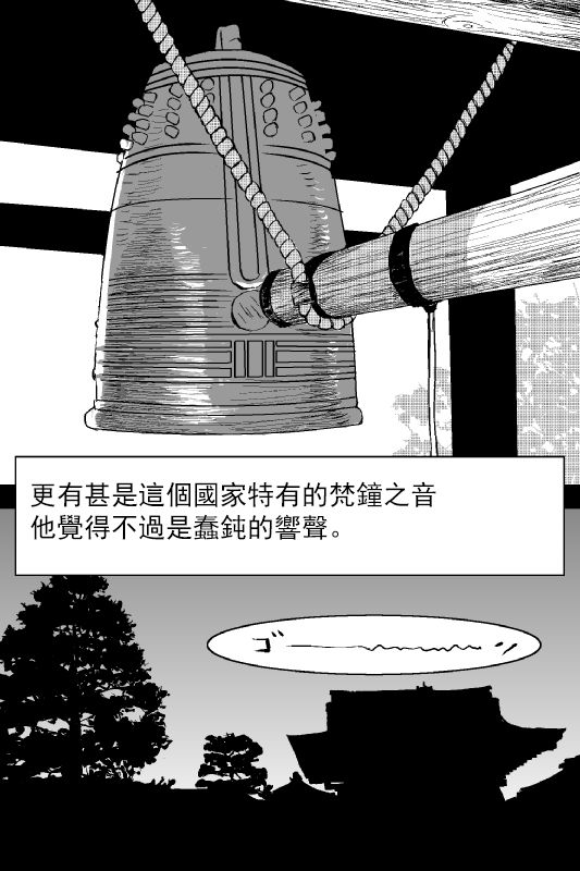 烟草与恶魔韩漫全集-短篇无删减无遮挡章节图片 