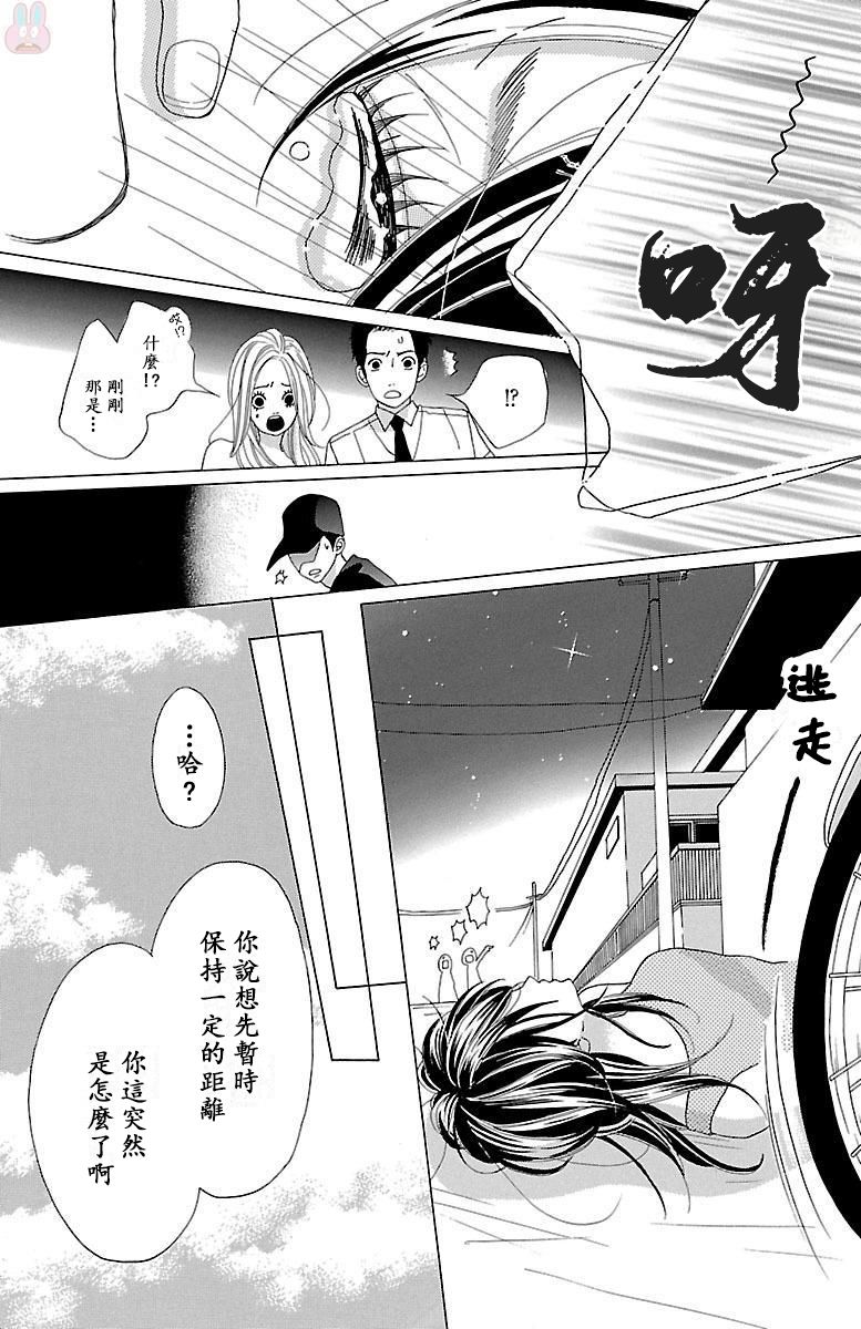 我们之间的秘密韩漫全集-第01话无删减无遮挡章节图片 