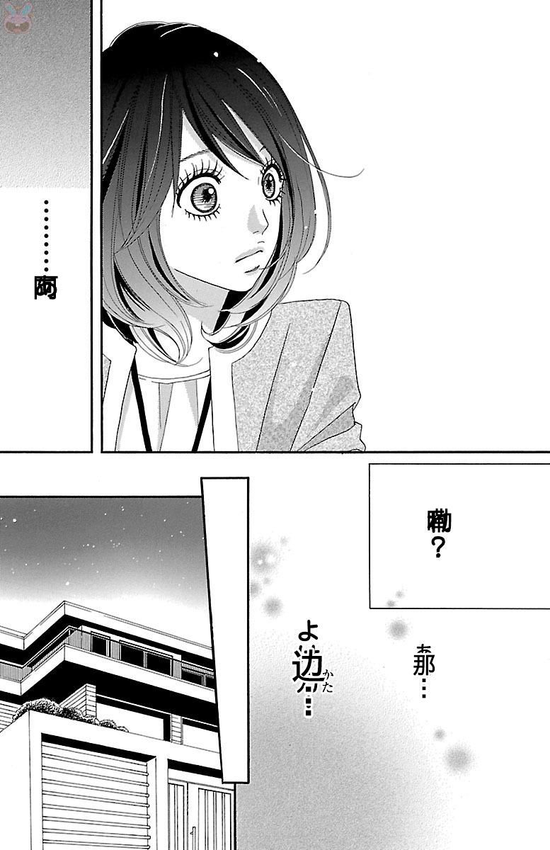 我们之间的秘密韩漫全集-第01话无删减无遮挡章节图片 